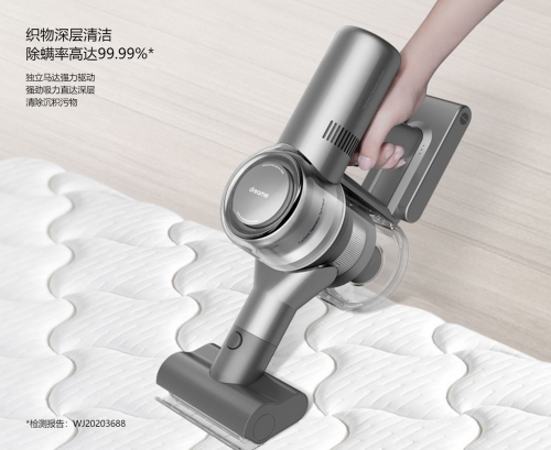 感恩节将至：孝心是最长情的陪伴，追觅无线吸尘器V12“温暖”父母心