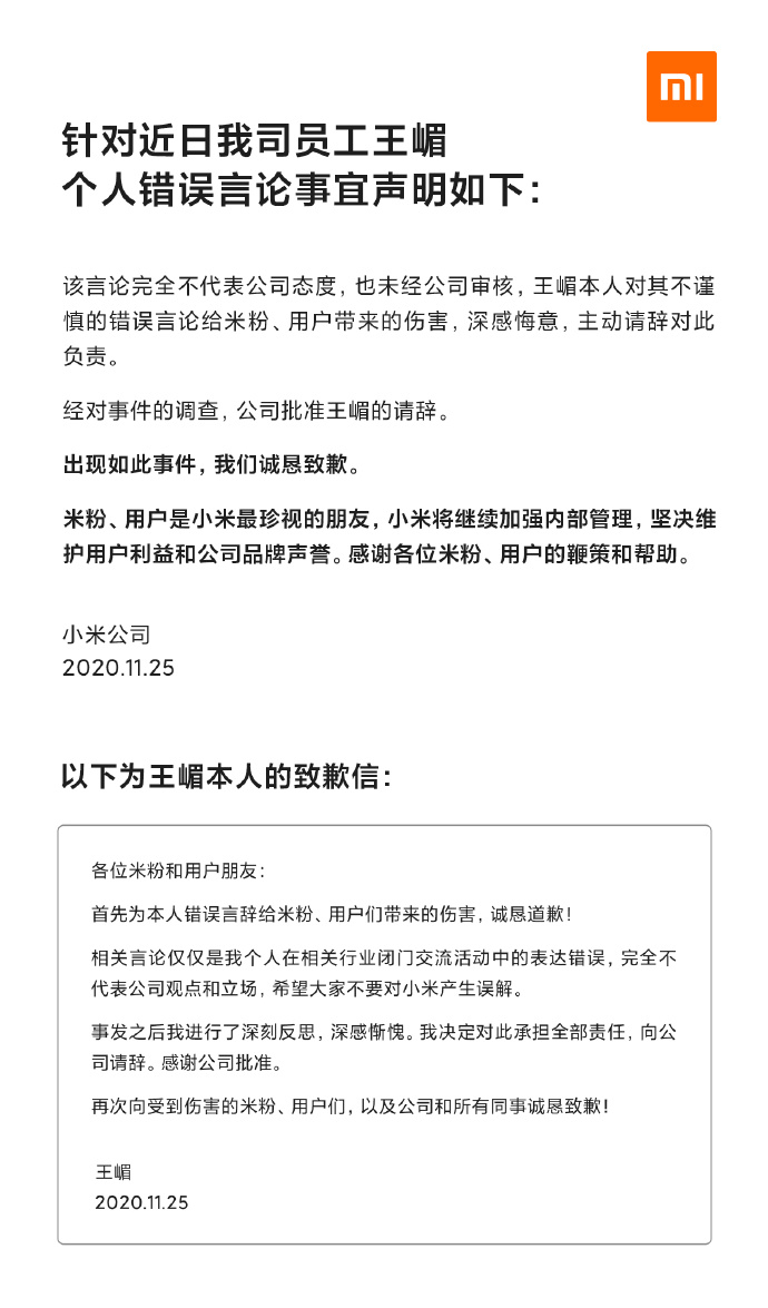 微信图片_20201125180626.png