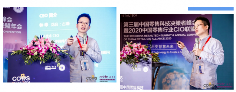 比升受邀出席决策者峰会，首席架构师平安发表演讲引爆全场！