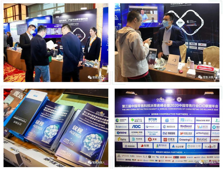 比升受邀出席决策者峰会，首席架构师平安发表演讲引爆全场！
