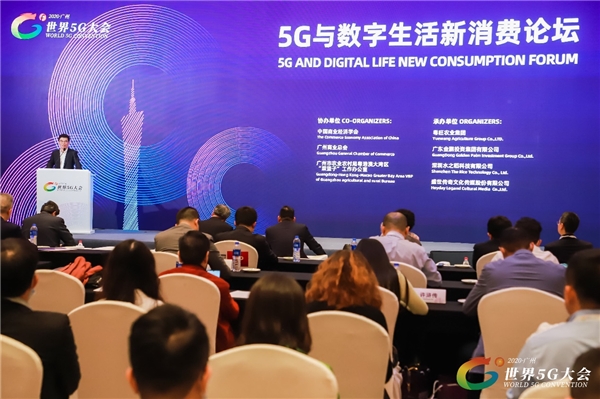 3Glasses亮相2020世界5G大会，畅享全民VR