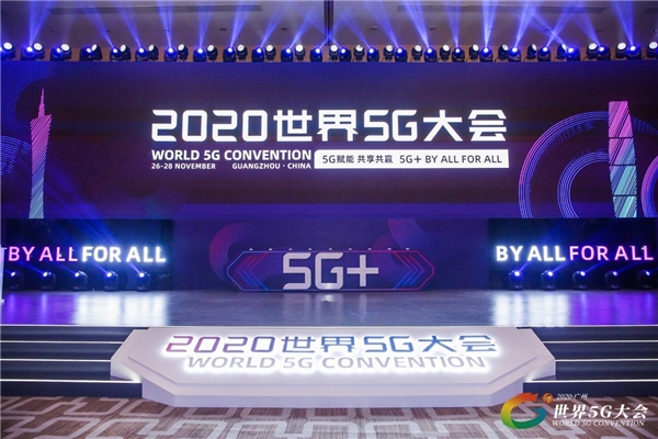 3Glasses亮相2020世界5G大会，畅享全民VR