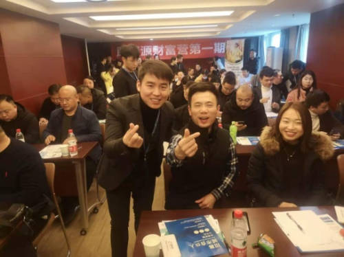 康聚源财富营，推动消费者向消费商转变