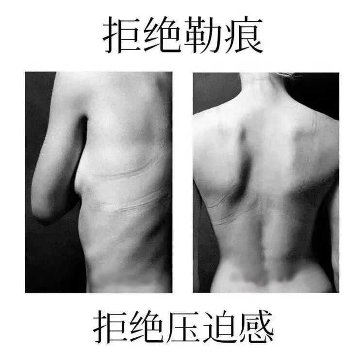 元気之羽定制内衣：拒绝胸部亚健康！女人当然要越活越美丽