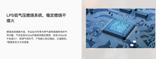 燃气热水器哪个牌子好？很多人都选它