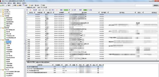 勤哲Excel服务器做企业物资管理系统