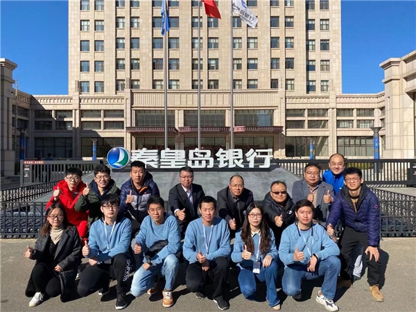 融和科技数字化创新之光：交易级大总账 让“能力平台化、服务智能化、应用敏捷化”，构建企业级共享能力