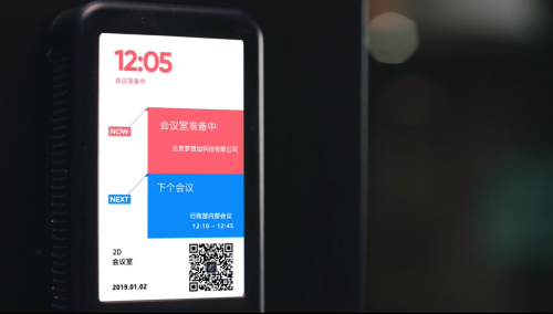 上市、升级等消息的背后，联合办公下一个五年该怎么走?