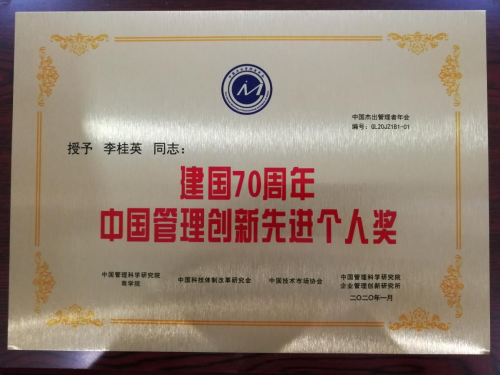 今勿易进入产品时代——让健康自然发生