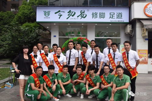 今勿易进入产品时代——让健康自然发生
