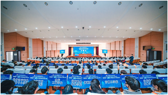 2020年“曼恒杯”VR技术应用大赛全国总决赛于重庆正式开赛