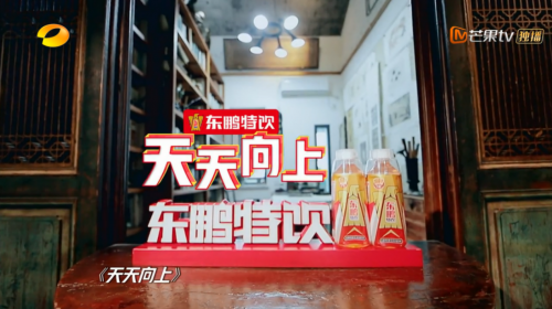 年轻就要醒着拼，东鹏饮料有能量更有温度