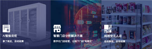 視達榮獲 TechNode Global ORIGIN 創新大獎，助力搭建亞洲一流科技創新生態