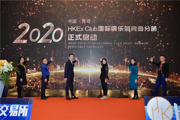 HKEx.one交易所斩获“2020年度最具创新力交易平台”