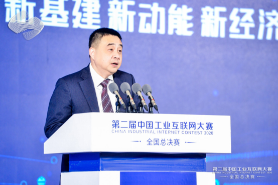工业互联网巅峰之战 第二届中国工业互联网大赛全国总决赛余杭开赛
