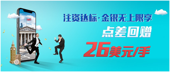 岁末行情金市热闹非凡，领峰环球助您奏响“盈利”乐章！