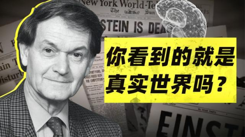 大学教授变身知识网红，这位“爱较真的戴老师”在今日头条靠科普火出圈