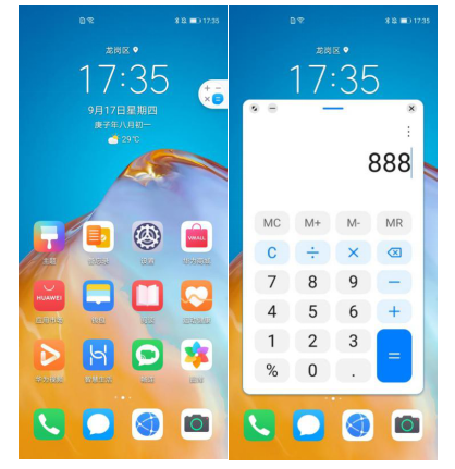 12月初的惊喜？华为P30系列开启EMUI11公测升级