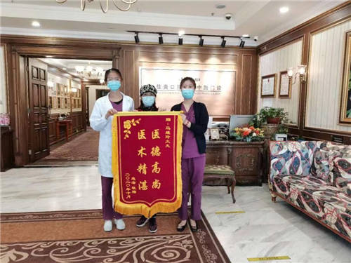 佳美口腔大悦城门诊真诚服务赢赞誉， 无痛治牙获锦旗