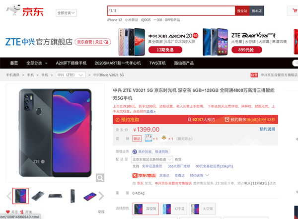 一键救助、极速问诊 京东长辈智能手机保障老年用户健康安全