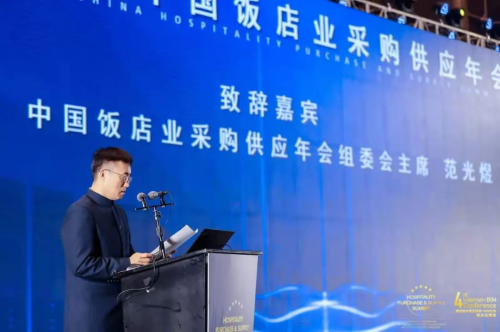 数字化变革者齐聚苏州 第四届中国互联网+BIM大会盛大召开