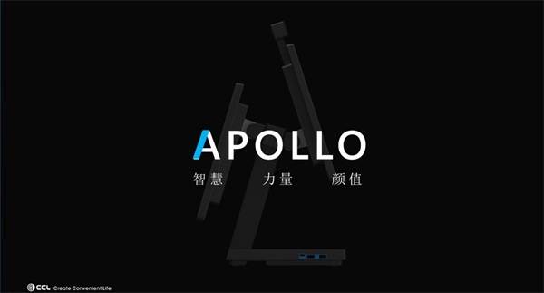 重磅!全球第四自助收银品牌青岛创捷中云新品APOLLO国之重器耀世而出!