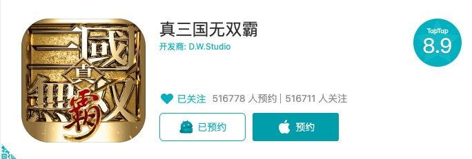 最新游戏版号公布 中手游《真?三国无双 霸》和《仙剑奇侠传九野》获批