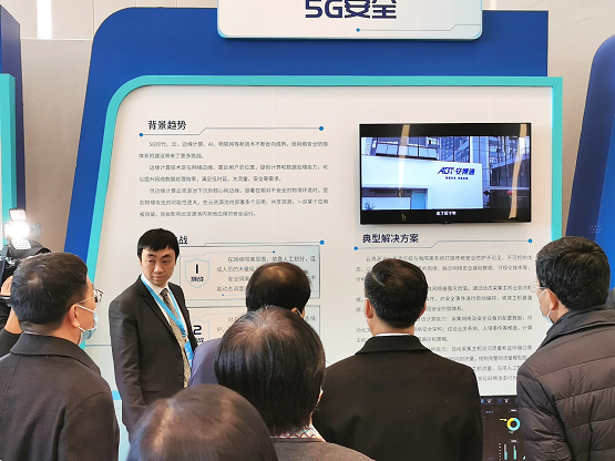 安博通连续第四次入选工信部网络安全试点示范项目
