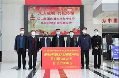 天山集团：深耕银川，匠心筑居，与“宁”共美好