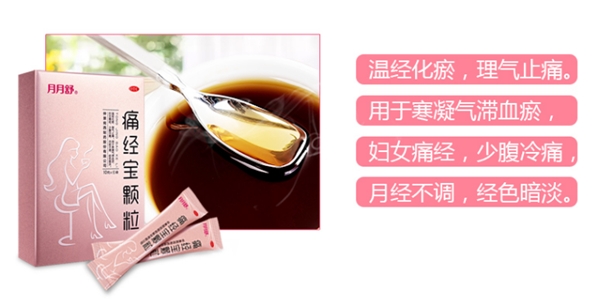 月月舒新零售再次加速推进