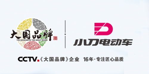 价格不贵性能高，小刀电动车备受广大消费者喜爱
