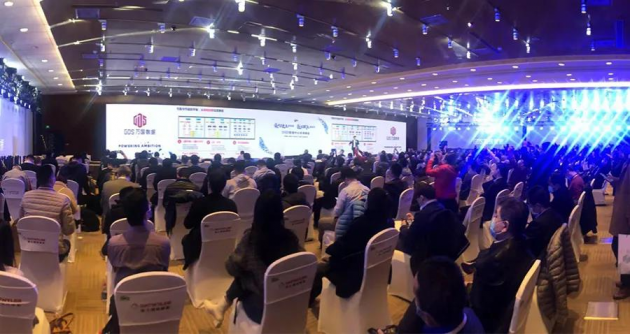 凭借创新的领先技术闪耀“2020数据中心标准峰会“