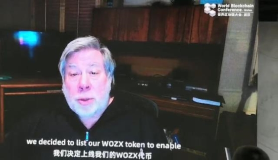 苹果联合创始人Wozniak携EFFORCE项目亮相2020世界区块链大会