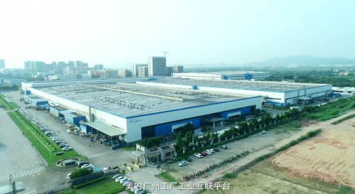 美的空调广州工厂入选“灯塔工厂”