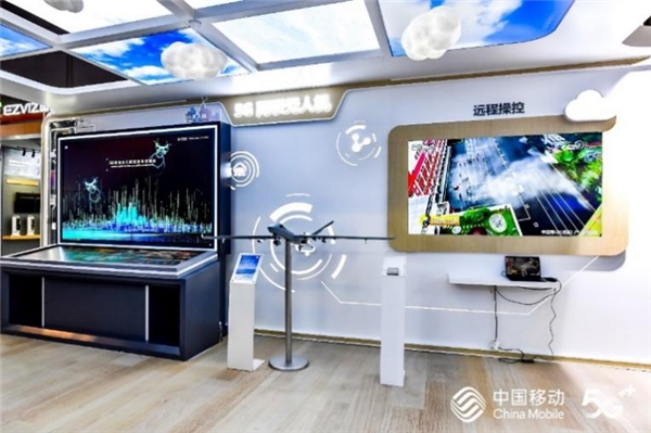 5G+行业赋能成果惊艳亮相2020中国移动全球合作伙伴大会