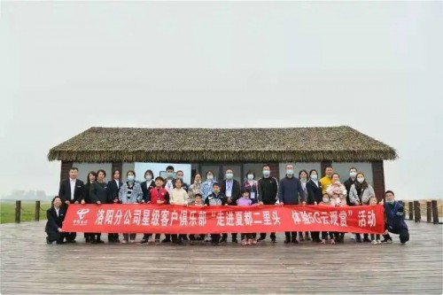 中国电信5G云XR助力洛阳二里头遗址公园重现千年古都盛景