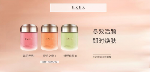 不用EZEZ卸妆就必须要知道的7个小细节