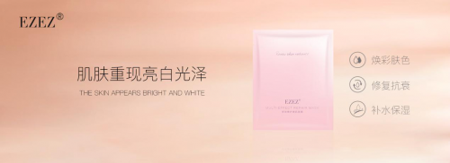 突破壁垒 EZEZ打造平价玻色因品牌