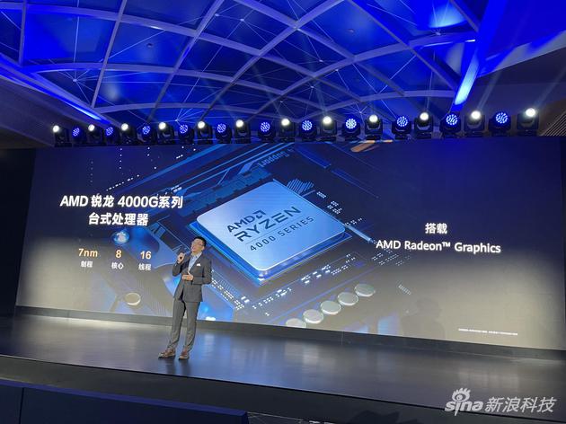 采用AMD锐龙 5 4600G处理器或AMD 锐龙 7 4700G处理器