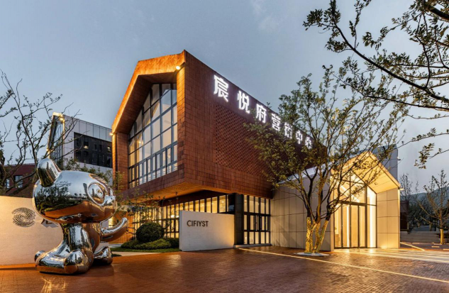 山东旭辉银盛泰宸悦府项目荣获克而瑞“十大品质作品”殊荣