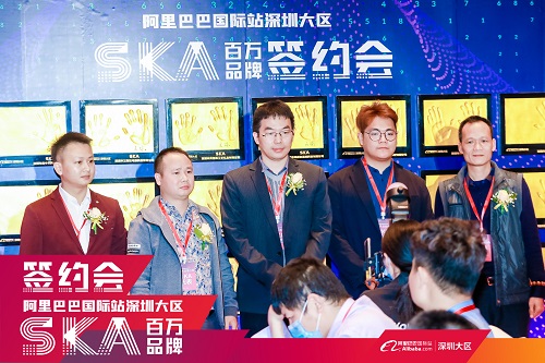 纵维立方与阿里巴巴达成SKA合作，迎战跨境电商新机遇！