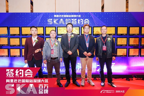 纵维立方与阿里巴巴达成SKA合作，迎战跨境电商新机遇！