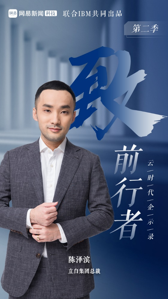 《致前行者Ⅱ》丨老牌国货蜕变新生