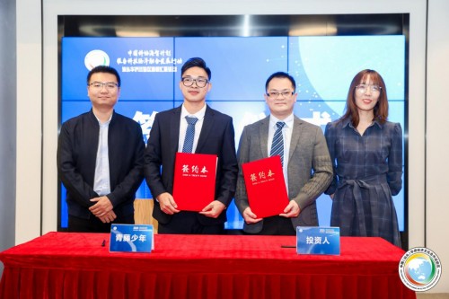 2020年中国科协海智计划服务科技经济融合发展行动暨汕头华侨试验区海智汇聚活动成功举办