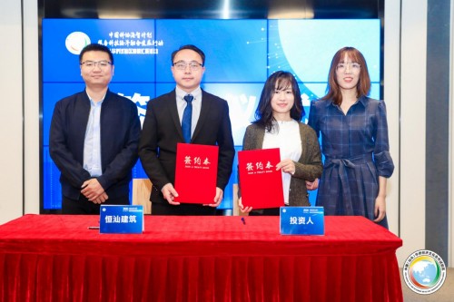 2020年中国科协海智计划服务科技经济融合发展行动暨汕头华侨试验区海智汇聚活动成功举办