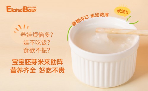 宝宝胚芽米的背后竟藏有这么多大秘密？