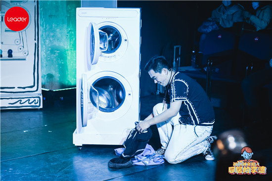 Leader演了一出话剧，展示了一台满足10种年轻人的洗衣机