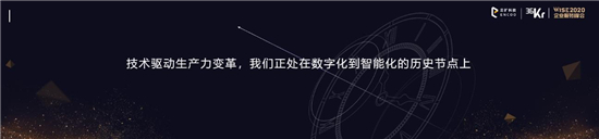 云扩科技获36kr新经济之王「2020最具影响力企业，RPA将重构未来工作方式