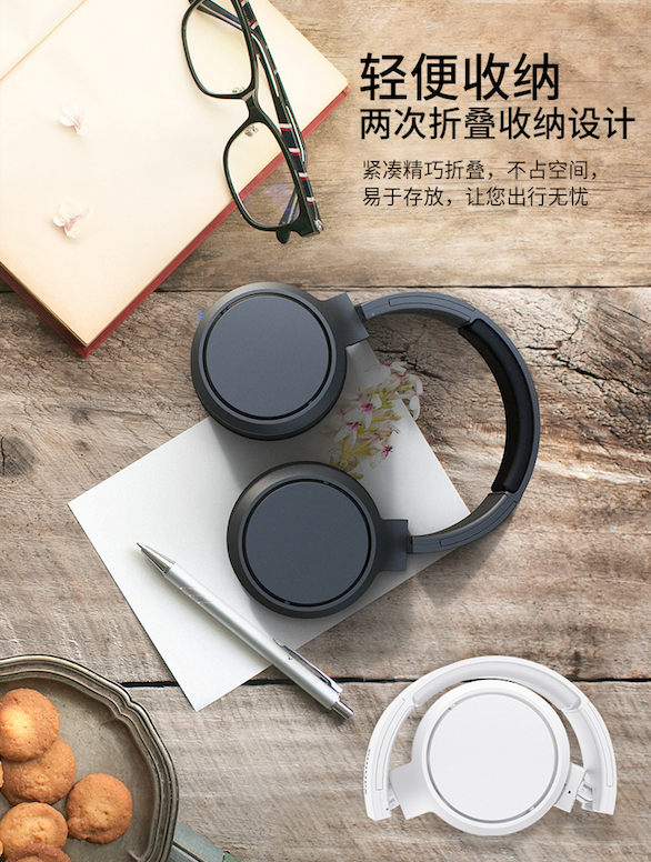 温暖大耳，澎湃低音——飞利浦蓝牙耳机H5205隆重上市