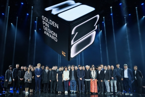 2020金点设计奖颁奖典礼举行！中国大陆作品斩获四个大奖